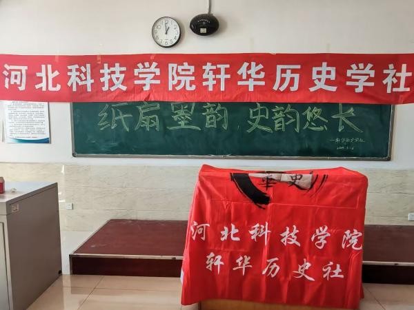 河北亚洲成人在线一二三四五六区社团指导中心“锋采竞扬，墨韵流长” 第 9 张