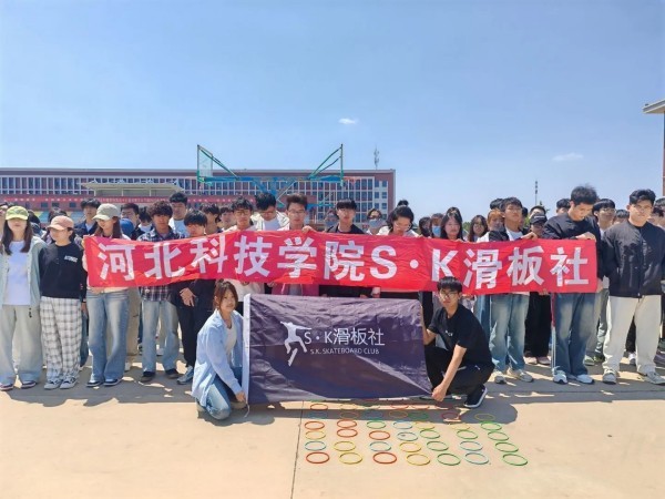 河北亚洲成人在线一二三四五六区社团指导中心【夏燃轮火 笔拓无界】 第 1 张