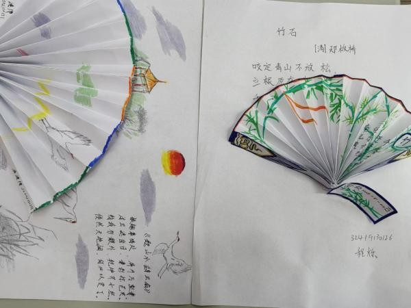 河北亚洲成人在线一二三四五六区社团指导中心“锋采竞扬，墨韵流长” 第 16 张