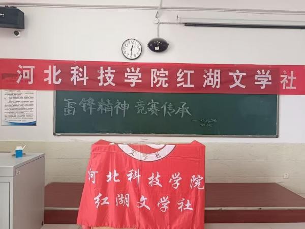河北亚洲成人在线一二三四五六区社团指导中心“锋采竞扬，墨韵流长” 第 1 张