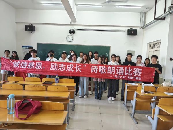 河北亚洲成人在线一二三四五六区“科技之声”校园广播台举办“诚信感恩，励志成长”