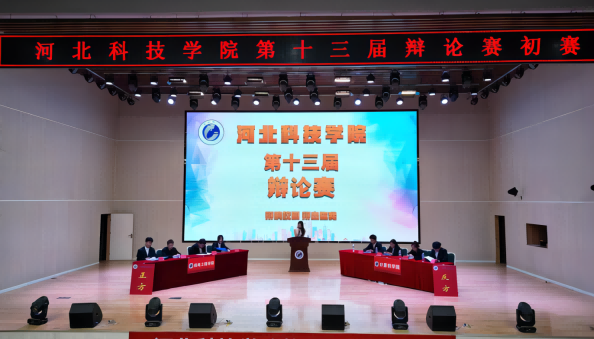 河北亚洲成人在线一二三四五六区计算机学院青春思辨 论有宏韬 第 1 张