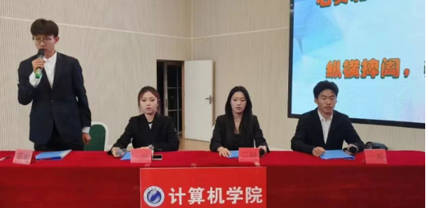 河北亚洲成人在线一二三四五六区计算机学院弘辩华章，语绽芳华 第 2 张
