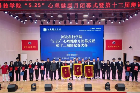 河北亚洲成人在线一二三四五六区计算机学院弘辩华章，语绽芳华 第 1 张