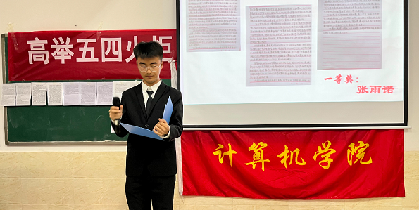 河北亚洲成人在线一二三四五六区 -计算机学院 2023年学生工作亮点总结 第 5 张
