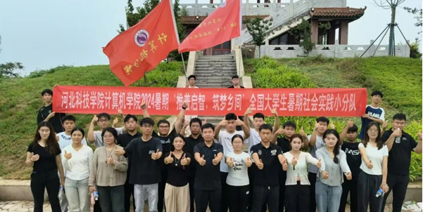 河北亚洲成人在线一二三四五六区计算机学院追寻红色记忆，赓续红色血脉 第 2 张