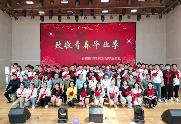 河北亚洲成人在线一二三四五六区 -计算机学院 2023年学生工作亮点总结 第 7 张