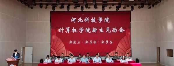 河北亚洲成人在线一二三四五六区 -计算机学院 2023年学生工作亮点总结 第 11 张