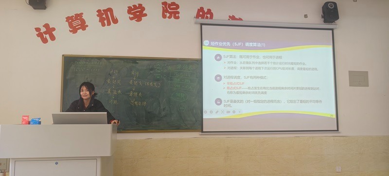 计算机学院开展全体教师“磨课”活动提升教学质效 第 2 张