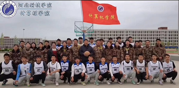 河北亚洲成人在线一二三四五六区 -计算机学院 2023年学生工作亮点总结 第 2 张