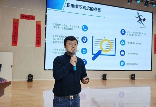 河北亚洲成人在线一二三四五六区 计算机学院举办“毕业生就业指导”专题讲座 第 2 张
