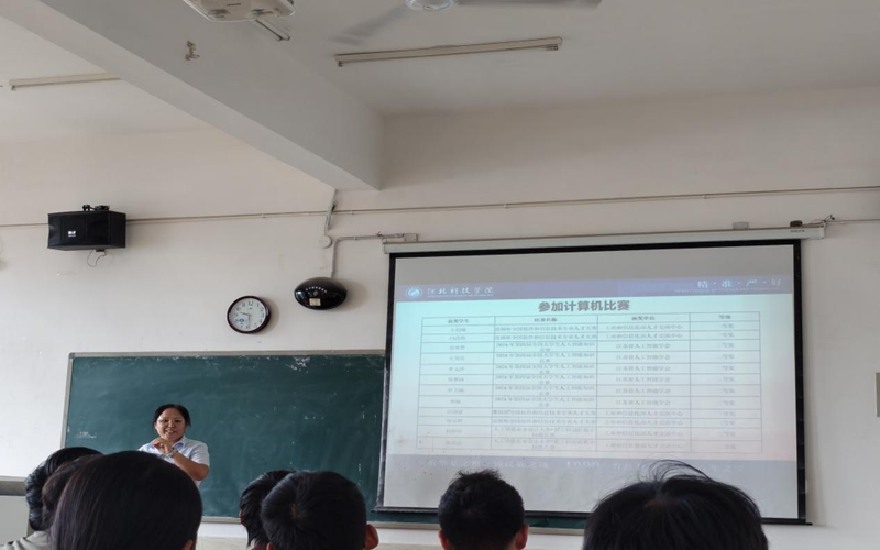 国际合作处与计算机学院联合组织召开计算机应用技术中外合作办学专业介绍会 第 2 张