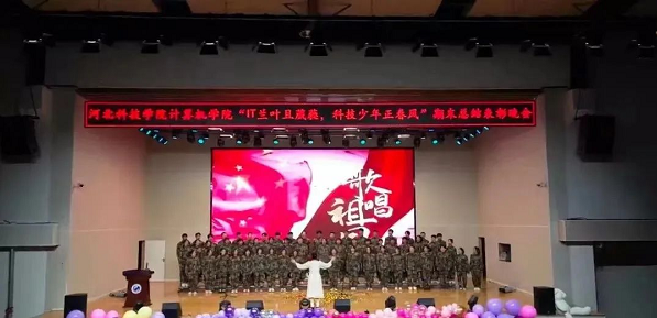 河北亚洲成人在线一二三四五六区 -计算机学院 2023年学生工作亮点总结 第 15 张
