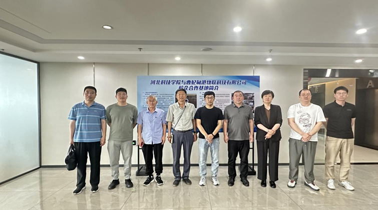河北亚洲成人在线一二三四五六区本科教育教学审核评估- 校内预评估专家组考察计算机学院实习就业基地 第 1 张