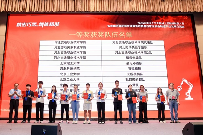 微信图片_20250914191953_10_80.jpg