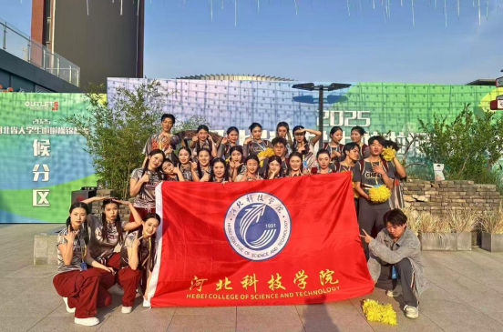 2025年河北省大学生健美操、啦啦操锦标赛圆满落幕 ——青春跃动展风采，科技学子勇攀高峰 第 9 张