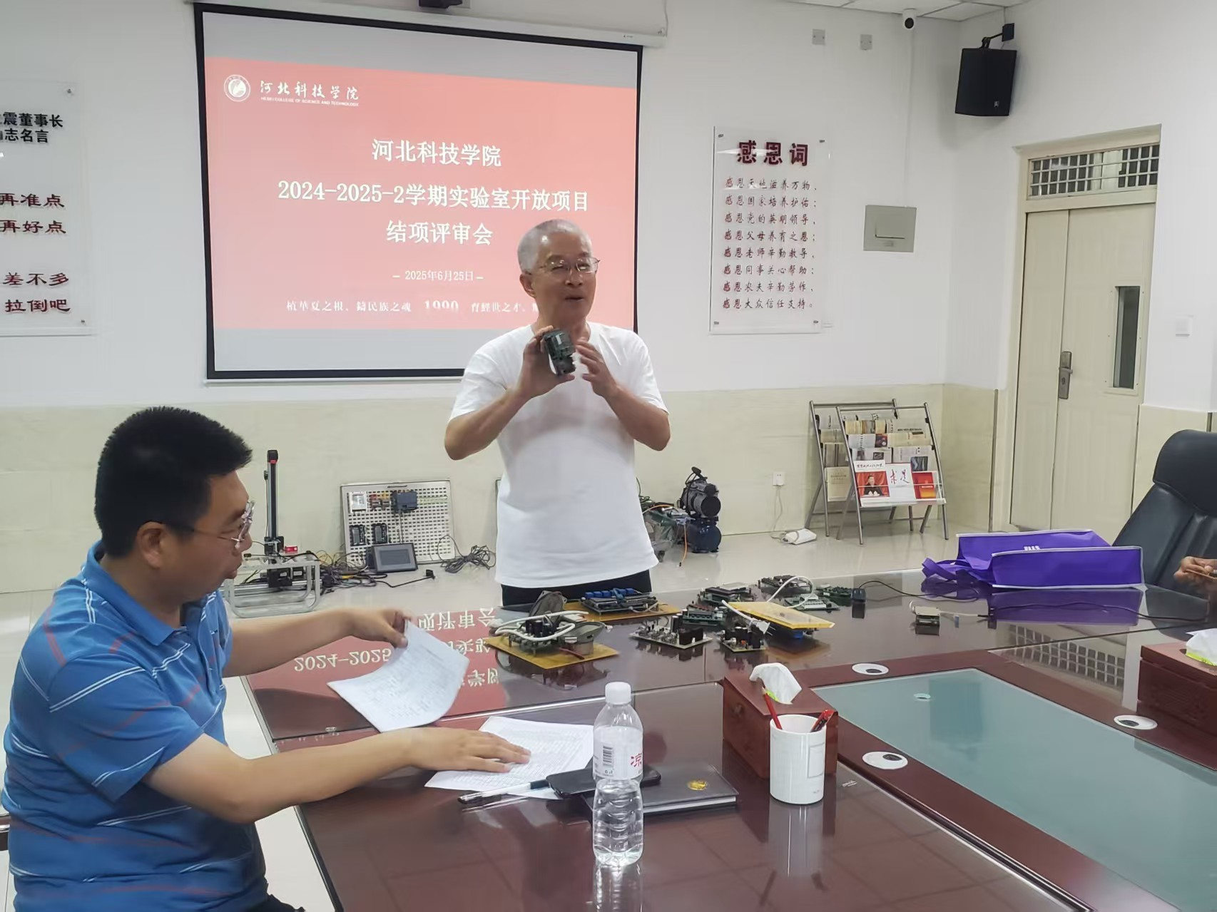 河北亚洲成人在线一二三四五六区召开2024-2025-2学期 实验室开放项目结项评审会 第 2 张