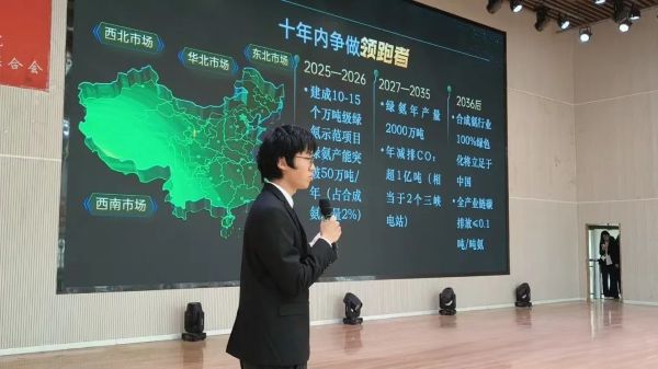 河北亚洲成人在线一二三四五六区成功举办2025年“挑战杯”大学生课外学术科技作品竞赛校赛总决赛 第 4 张