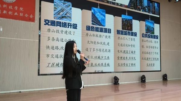 河北亚洲成人在线一二三四五六区成功举办2025年“挑战杯”大学生课外学术科技作品竞赛校赛总决赛 第 5 张
