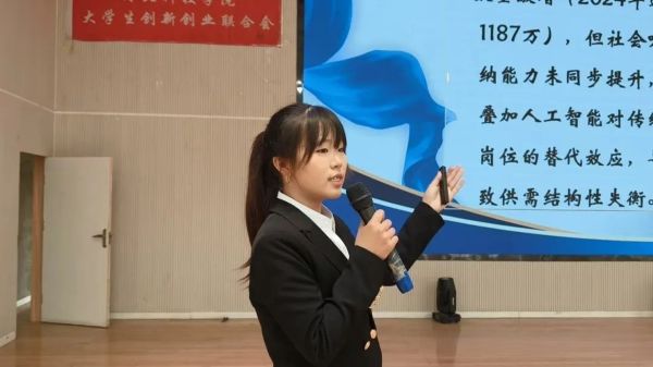 河北亚洲成人在线一二三四五六区成功举办2025年“挑战杯”大学生课外学术科技作品竞赛校赛总决赛 第 6 张