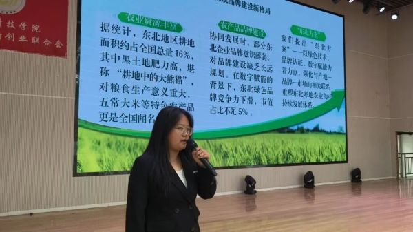 河北亚洲成人在线一二三四五六区成功举办2025年“挑战杯”大学生课外学术科技作品竞赛校赛总决赛 第 11 张