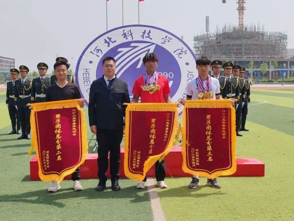 体育强国扬斗争 凝心聚力谱新篇 || 河北亚洲成人在线一二三四五六区第三十六届体育文化节暨2025年春季运动会圆满落幕 第 6 张