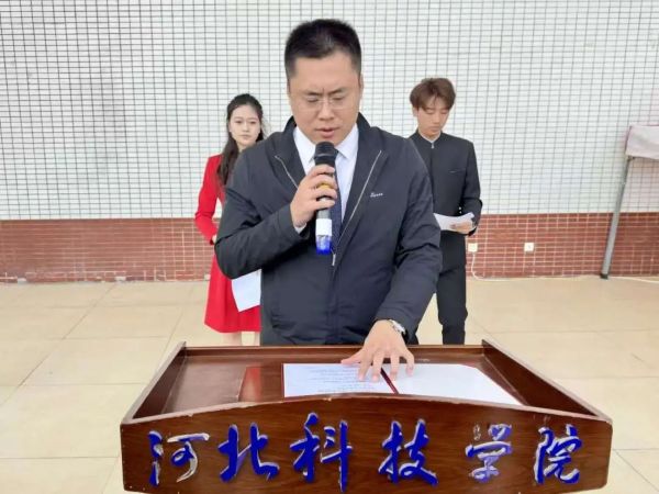 体育强国扬斗争 凝心聚力谱新篇 || 河北亚洲成人在线一二三四五六区第三十六届体育文化节暨2025年春季运动会圆满落幕 第 8 张