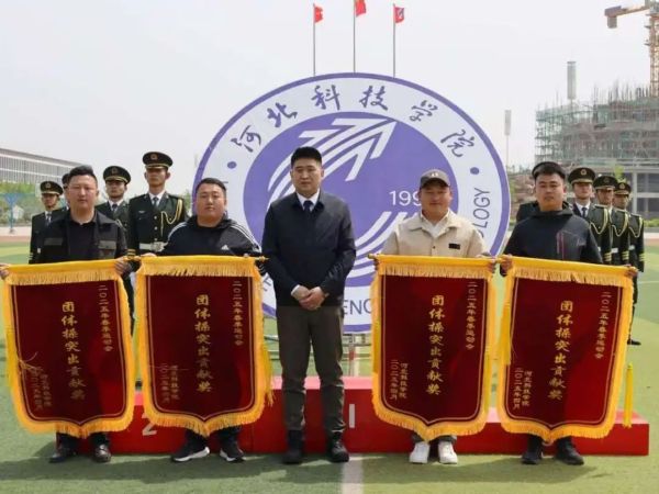体育强国扬斗争 凝心聚力谱新篇 || 河北亚洲成人在线一二三四五六区第三十六届体育文化节暨2025年春季运动会圆满落幕 第 10 张