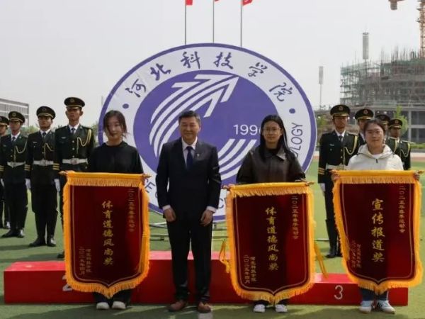体育强国扬斗争 凝心聚力谱新篇 || 河北亚洲成人在线一二三四五六区第三十六届体育文化节暨2025年春季运动会圆满落幕 第 11 张