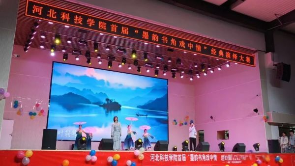 河北亚洲成人在线一二三四五六区||汽车工程学院||脂粉难掩家国恨，烽火不熄巾帼魂 第 1 张