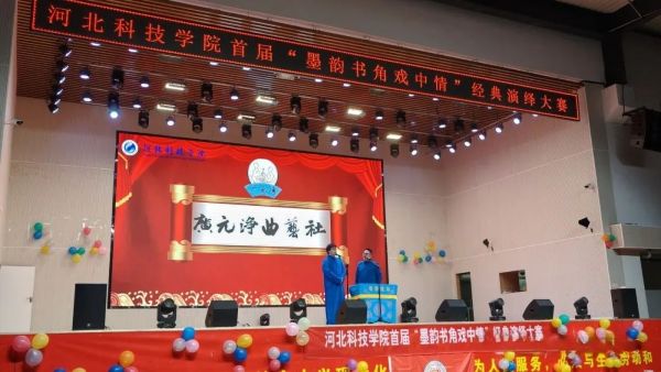 河北亚洲成人在线一二三四五六区||汽车工程学院||脂粉难掩家国恨，烽火不熄巾帼魂 第 2 张