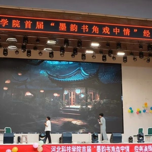河北亚洲成人在线一二三四五六区||汽车工程学院||脂粉难掩家国恨，烽火不熄巾帼魂 第 3 张