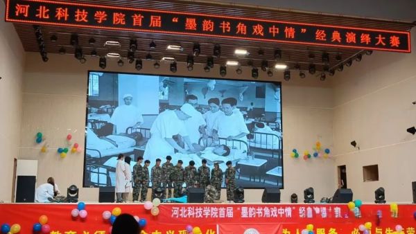 河北亚洲成人在线一二三四五六区||汽车工程学院||脂粉难掩家国恨，烽火不熄巾帼魂 第 4 张