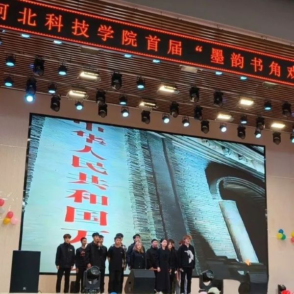 河北亚洲成人在线一二三四五六区||汽车工程学院||脂粉难掩家国恨，烽火不熄巾帼魂 第 6 张
