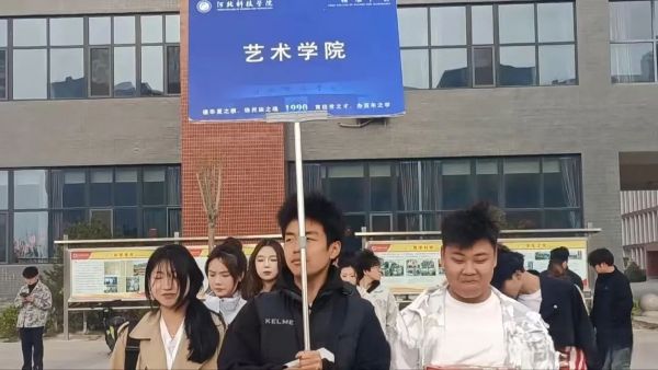 河北亚洲成人在线一二三四五六区||艺术学院||活力绽放，共筑欢乐盛会 第 32 张