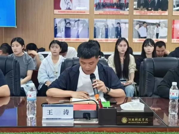 河北亚洲成人在线一二三四五六区召开全体学管干部第十四周周例会 第 5 张