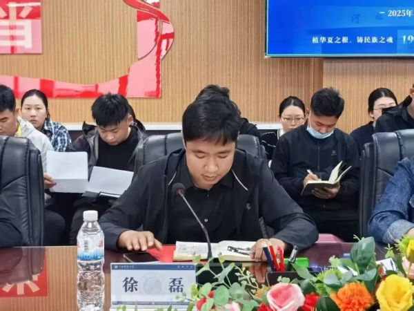 河北亚洲成人在线一二三四五六区召开全体学管干部第十四周周例会 第 6 张
