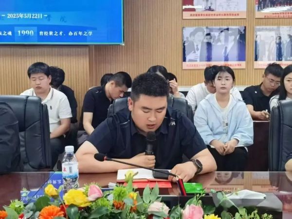 河北亚洲成人在线一二三四五六区召开全体学管干部第十四周周例会 第 8 张