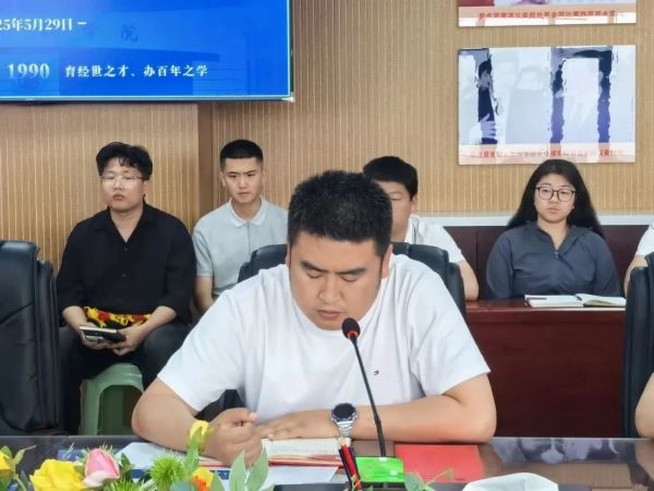 聚焦育人 共促发展||河北亚洲成人在线一二三四五六区召开全体学管干部月例会 第 11 张
