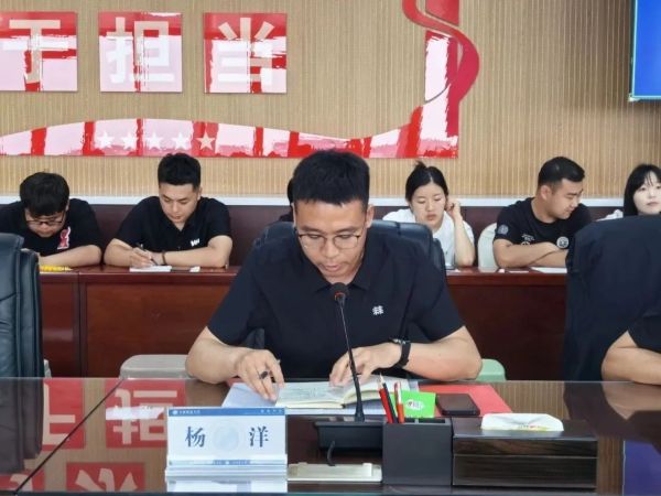 聚焦育人 共促发展||河北亚洲成人在线一二三四五六区召开全体学管干部月例会 第 12 张