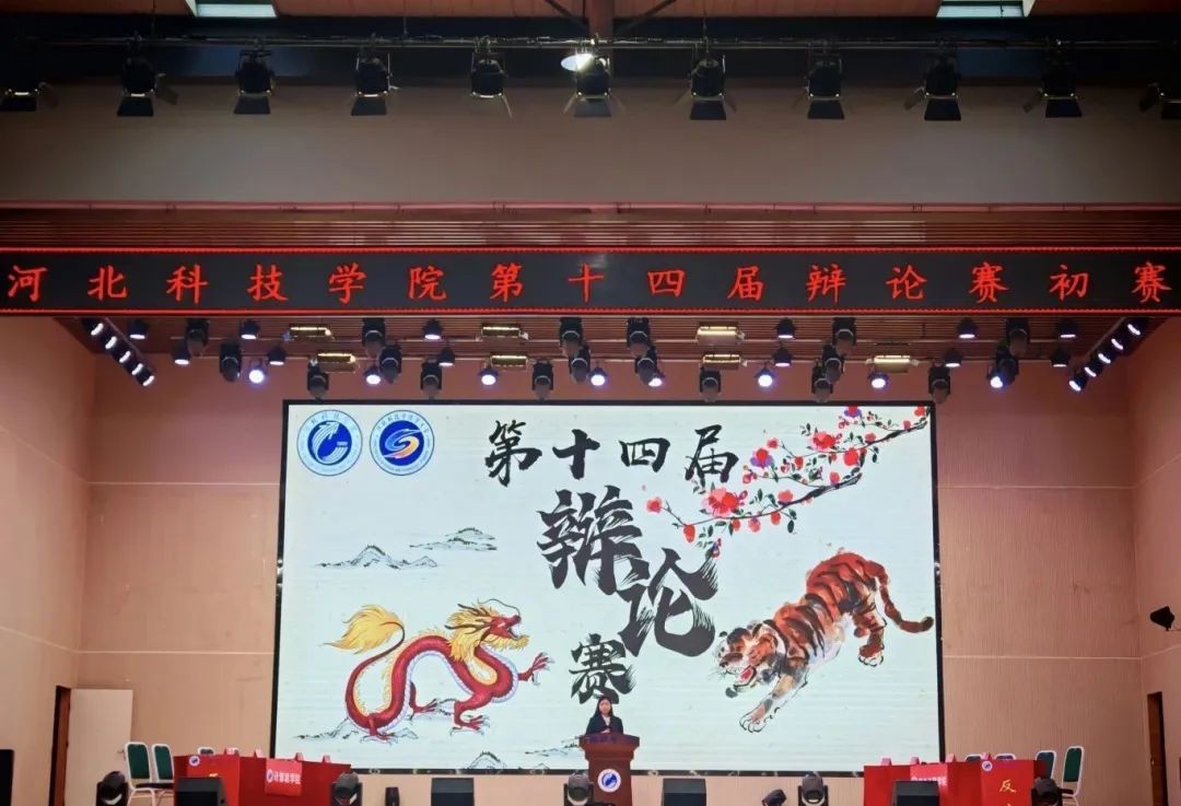 河北亚洲成人在线一二三四五六区“明辨笃行”主题教育月活动——河北亚洲成人在线一二三四五六区第十四