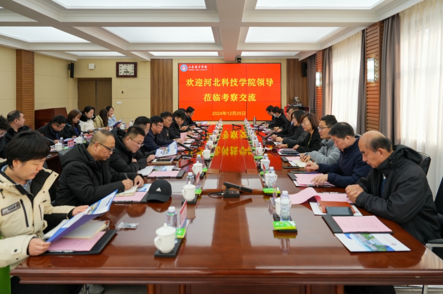 河北亚洲成人在线一二三四五六区走访山东英才学院进行审核评估考察交流活动 第 2 张