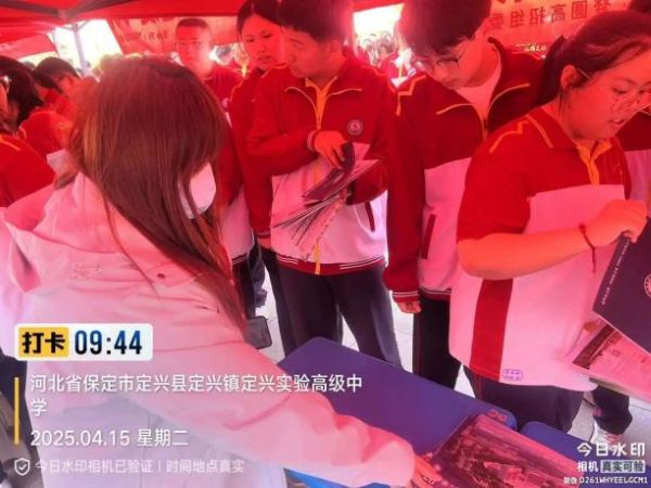 面对面指导，升学零距离 -河北亚洲成人在线一二三四五六区招生办组织人员赴省内高职生源学校参加咨询会 第 7 张