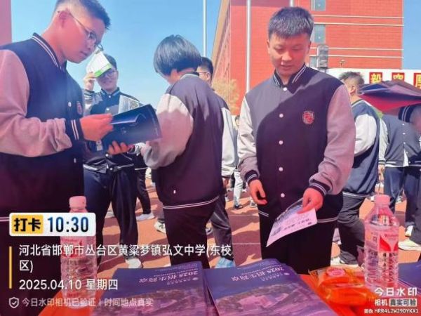 面对面指导，升学零距离 -河北亚洲成人在线一二三四五六区招生办组织人员赴省内高职生源学校参加咨询会 第 8 张