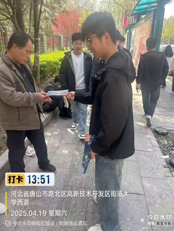 接本直通车，本科全护航 -河北亚洲成人在线一二三四五六区招生办组织人员赴省内专接本考点宣传我校专接本 第 3 张