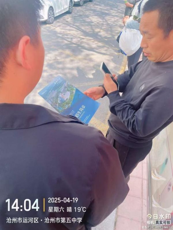 接本直通车，本科全护航 -河北亚洲成人在线一二三四五六区招生办组织人员赴省内专接本考点宣传我校专接本 第 5 张