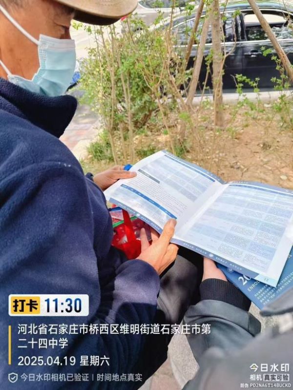接本直通车，本科全护航 -河北亚洲成人在线一二三四五六区招生办组织人员赴省内专接本考点宣传我校专接本 第 8 张